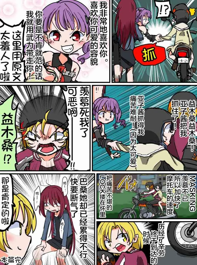 111话 第4页