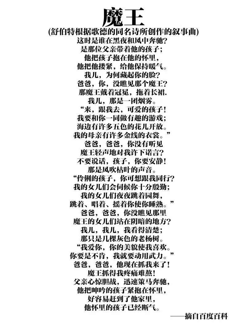 111话 第5页