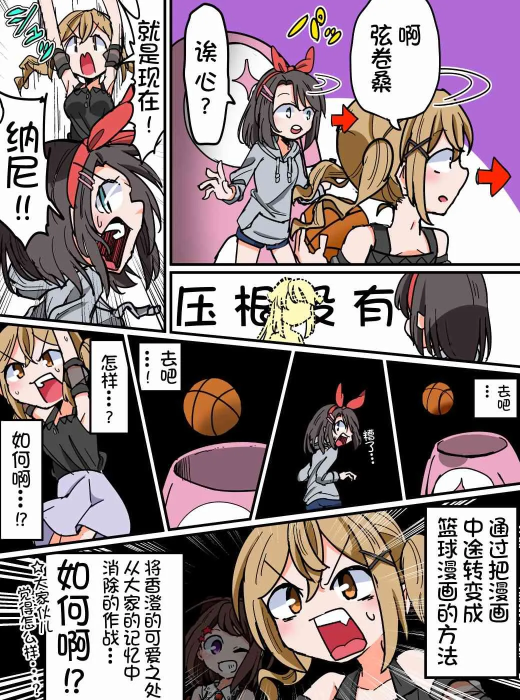 110话 第4页