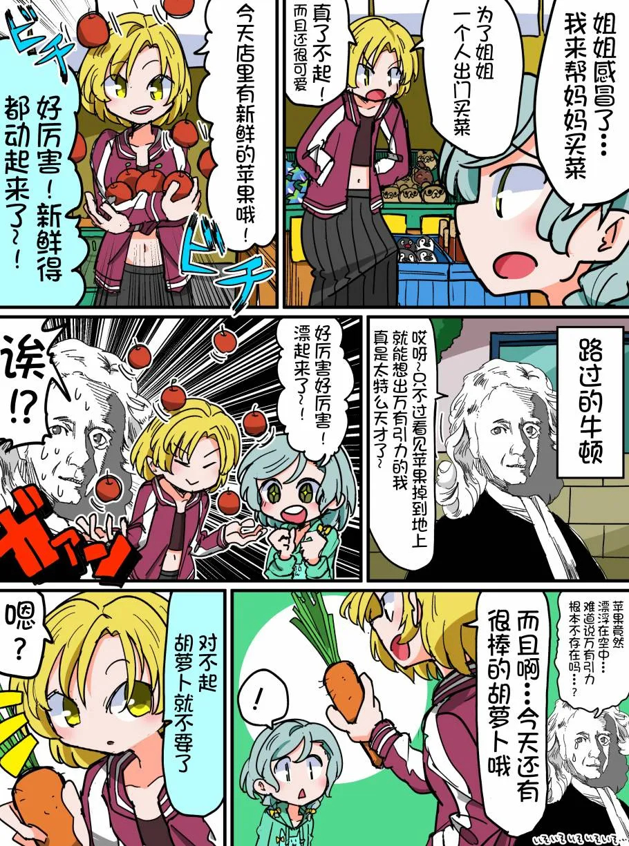 109话 第3页