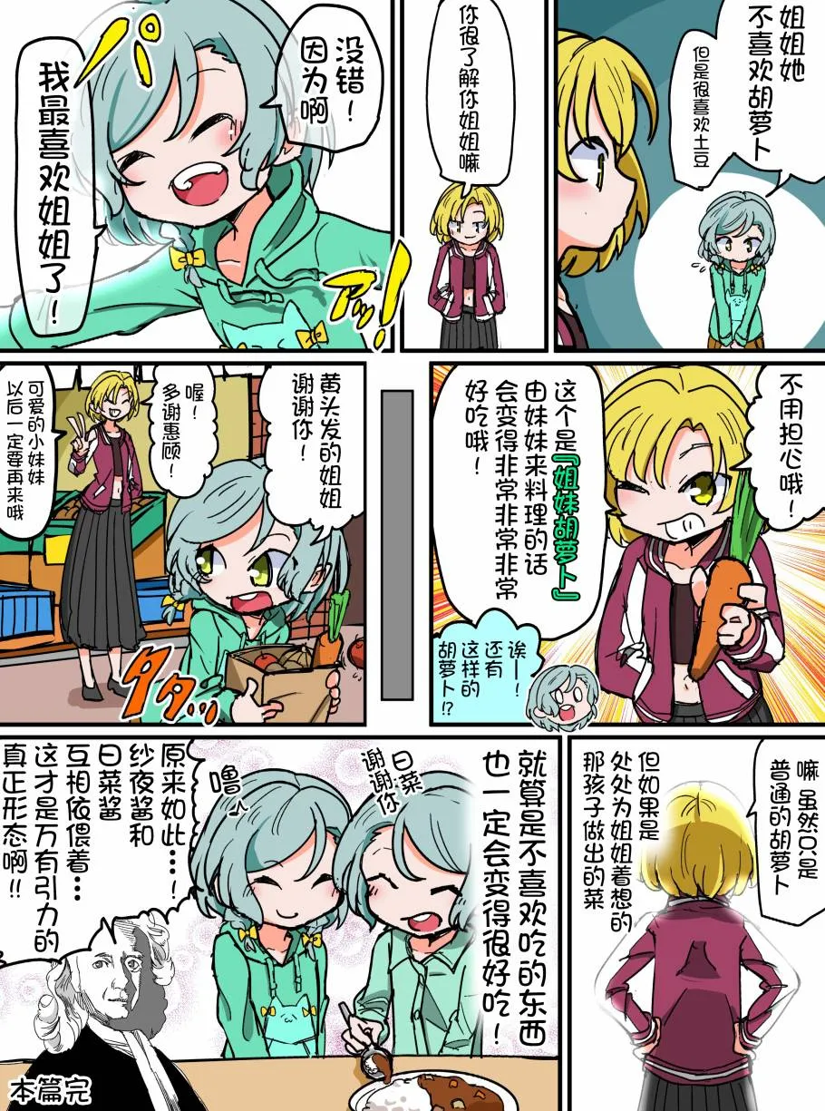 109话 第4页