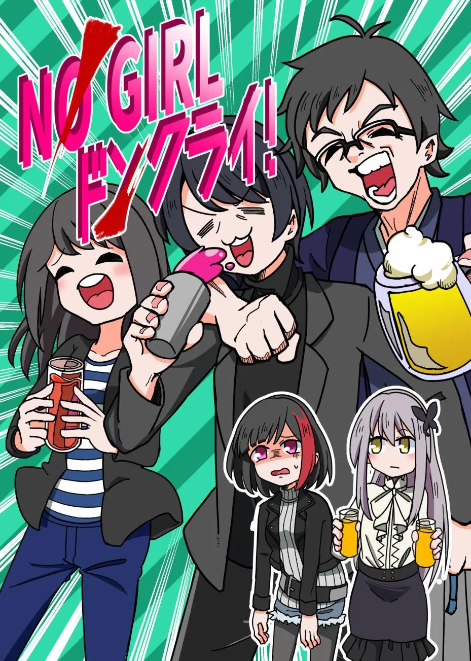 108话 第1页