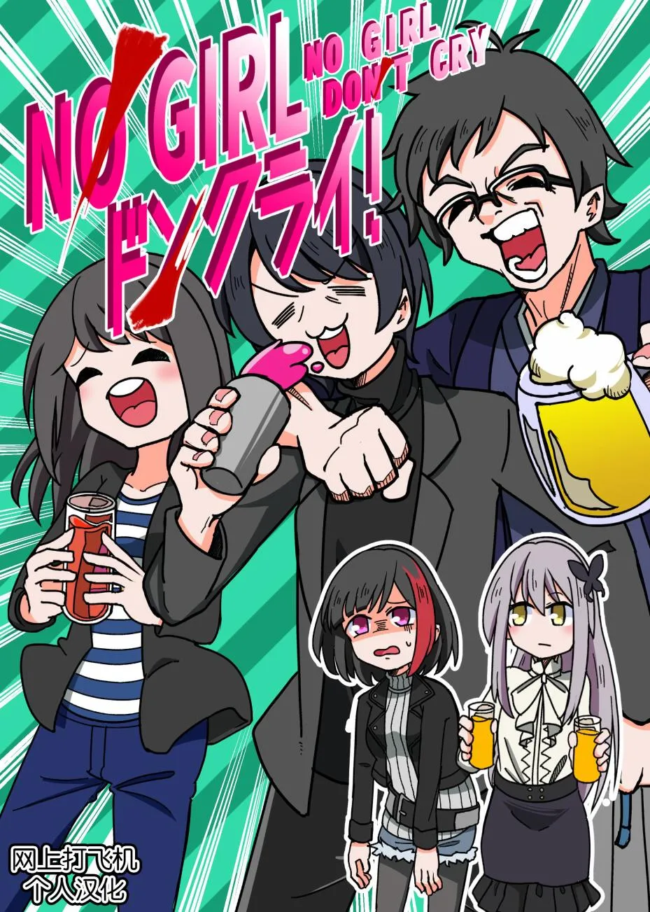 108话 第2页