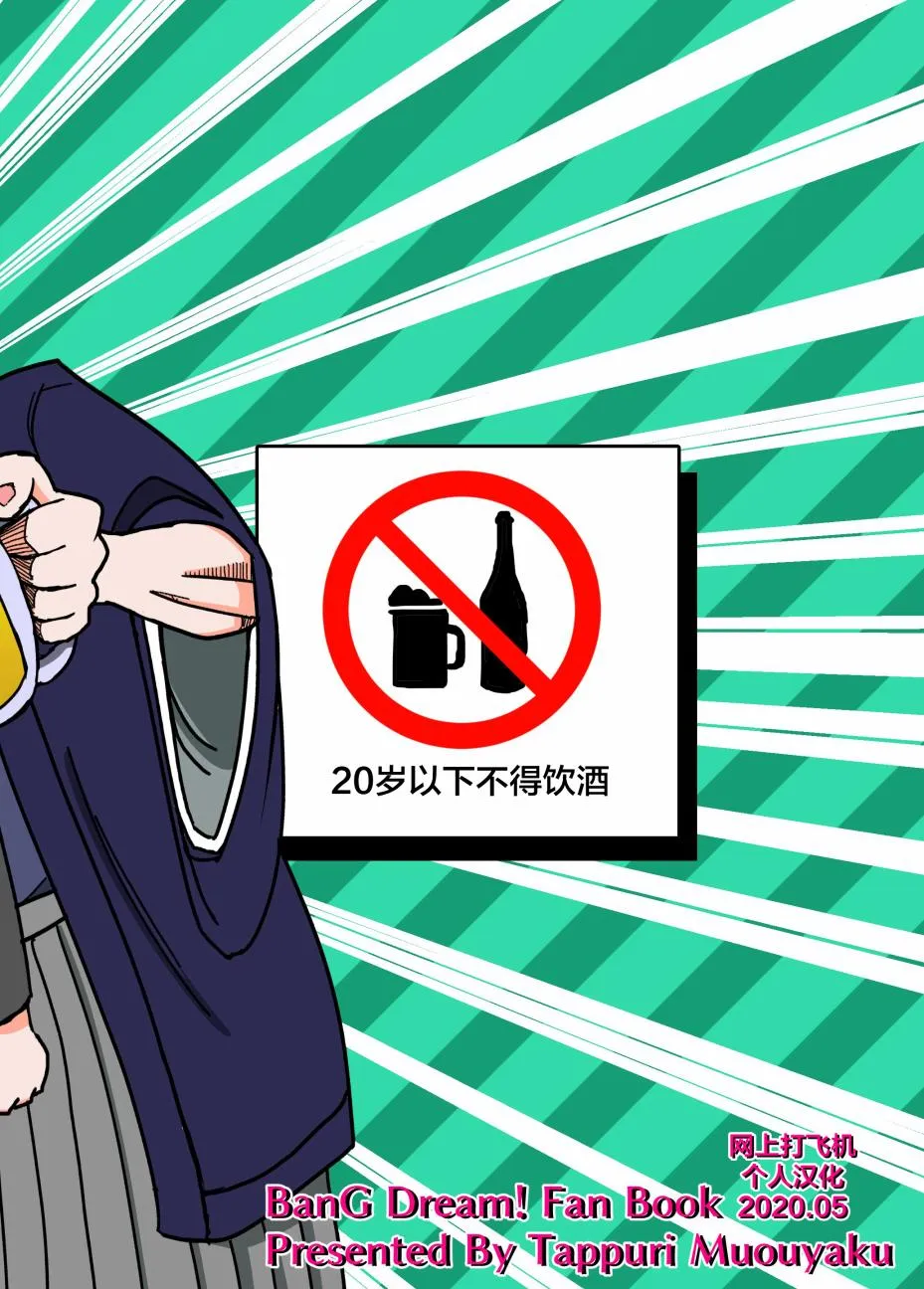 108话 第17页