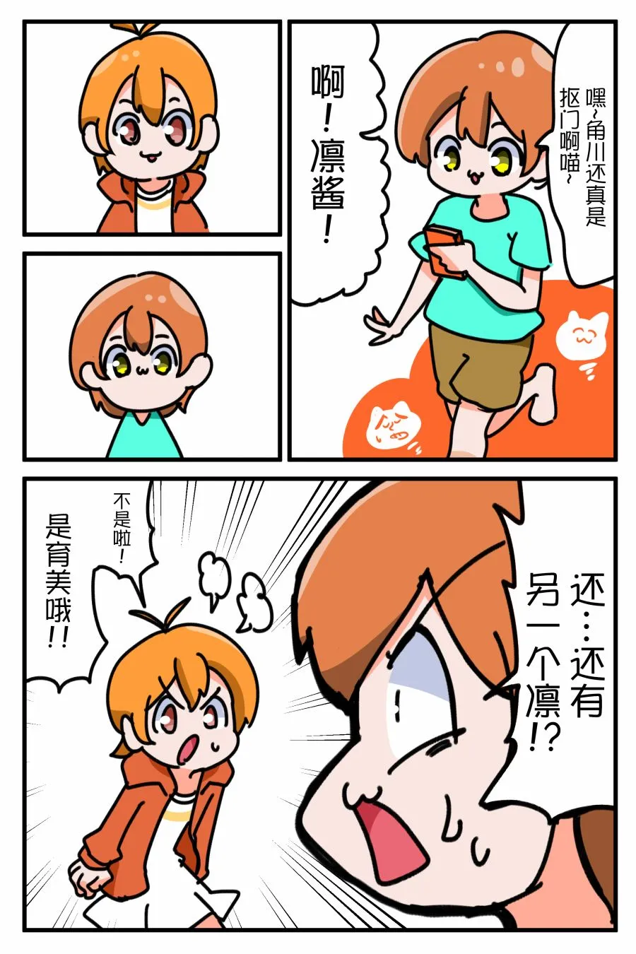1话 第1页