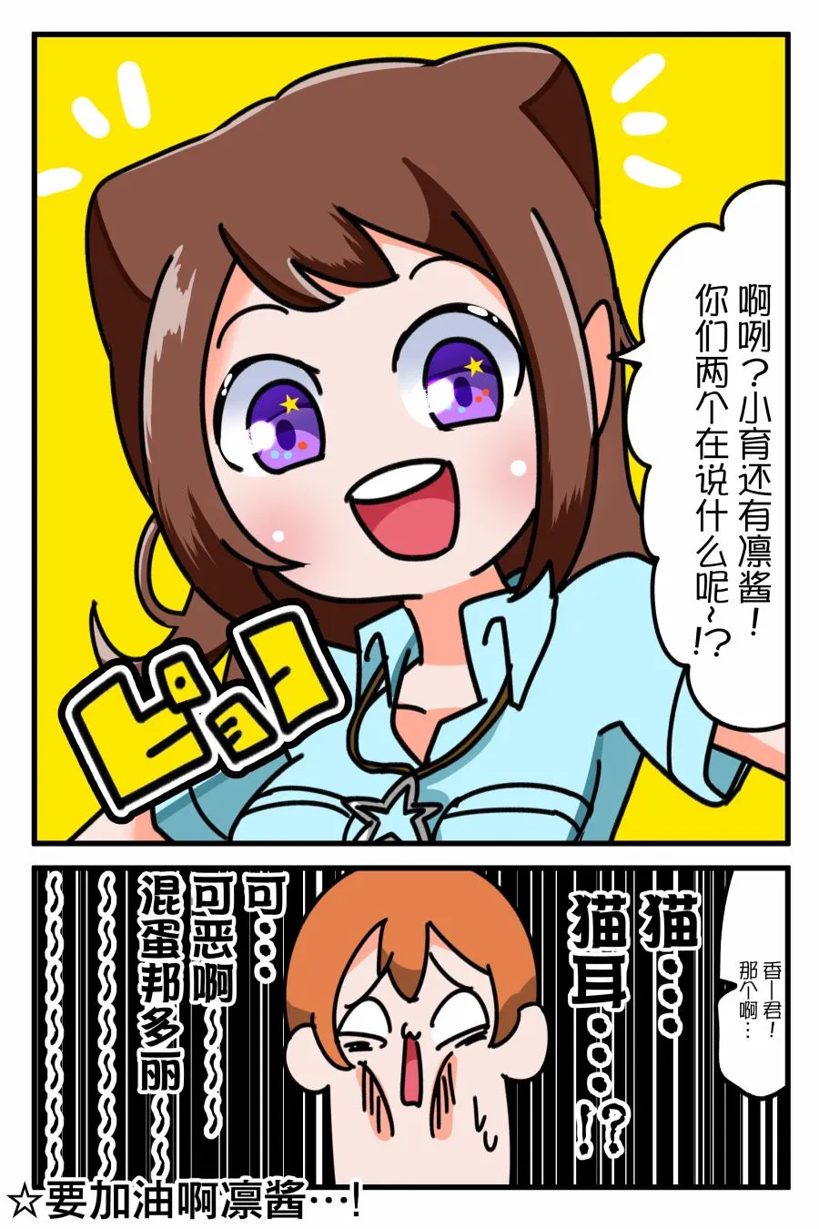 1话 第3页