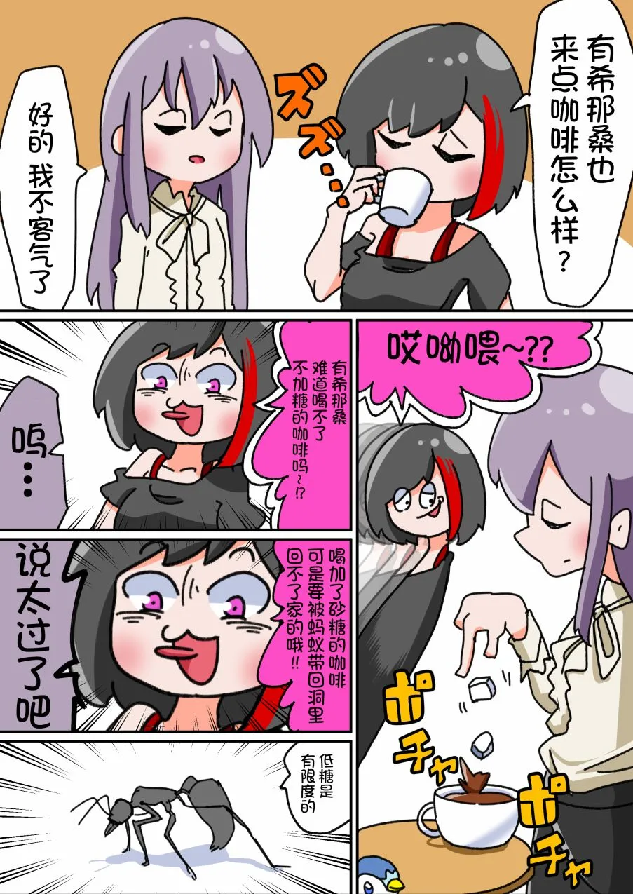 3话 第1页
