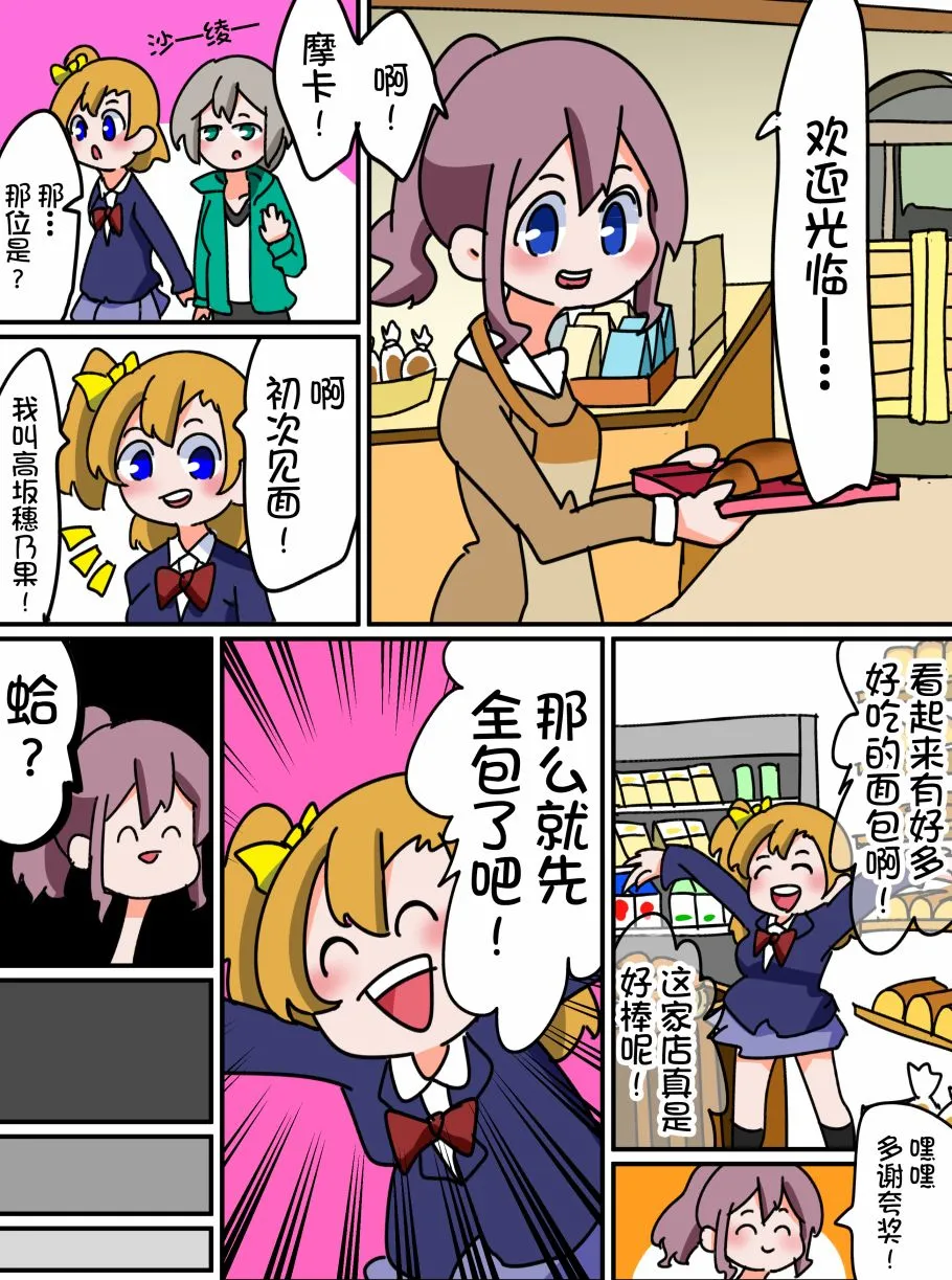 5话 第3页