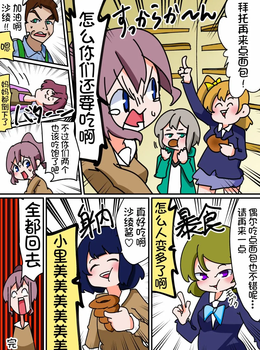 5话 第4页