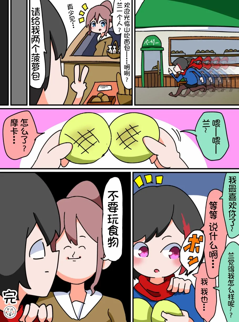 6话 第4页