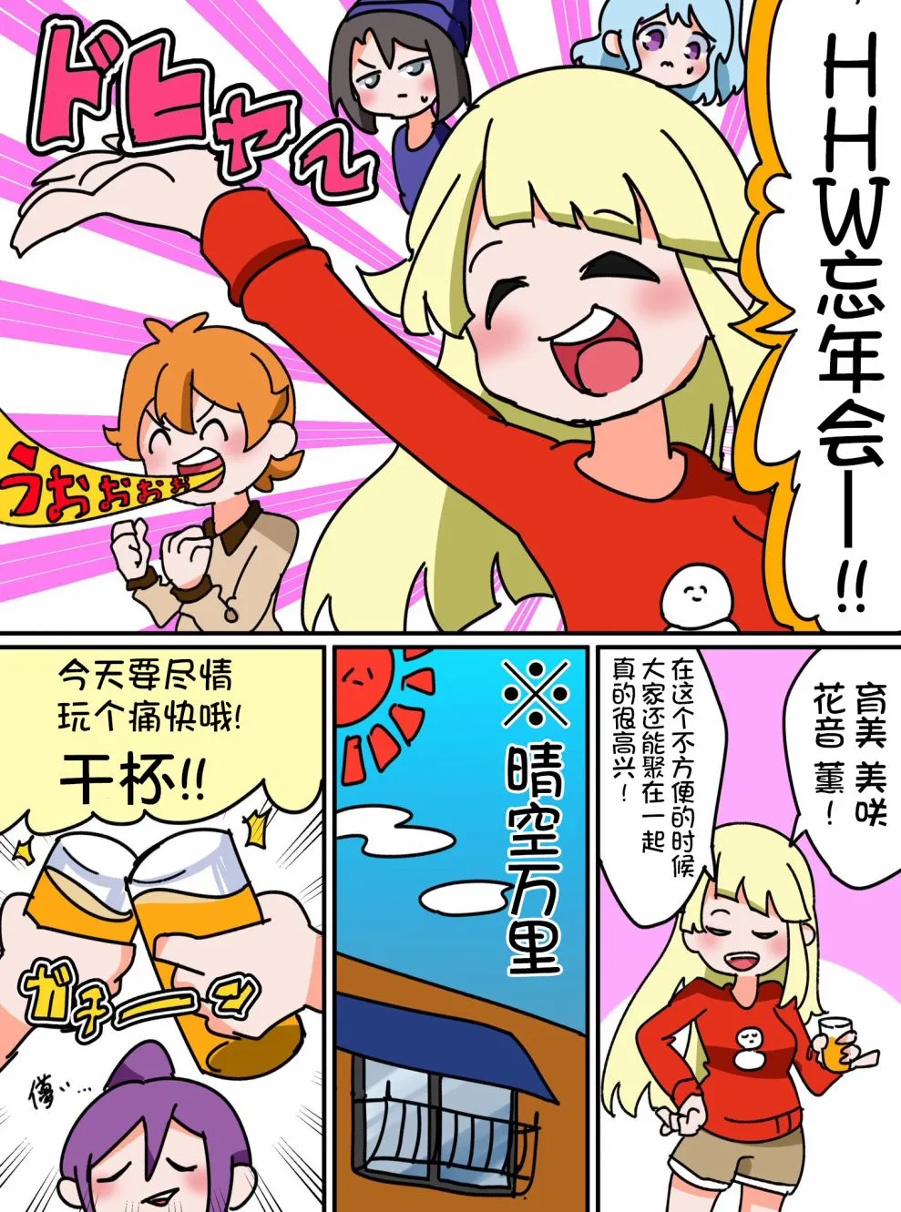 7话 第5页
