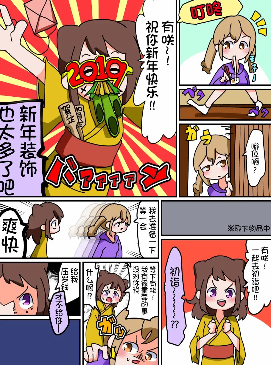 8话 第1页