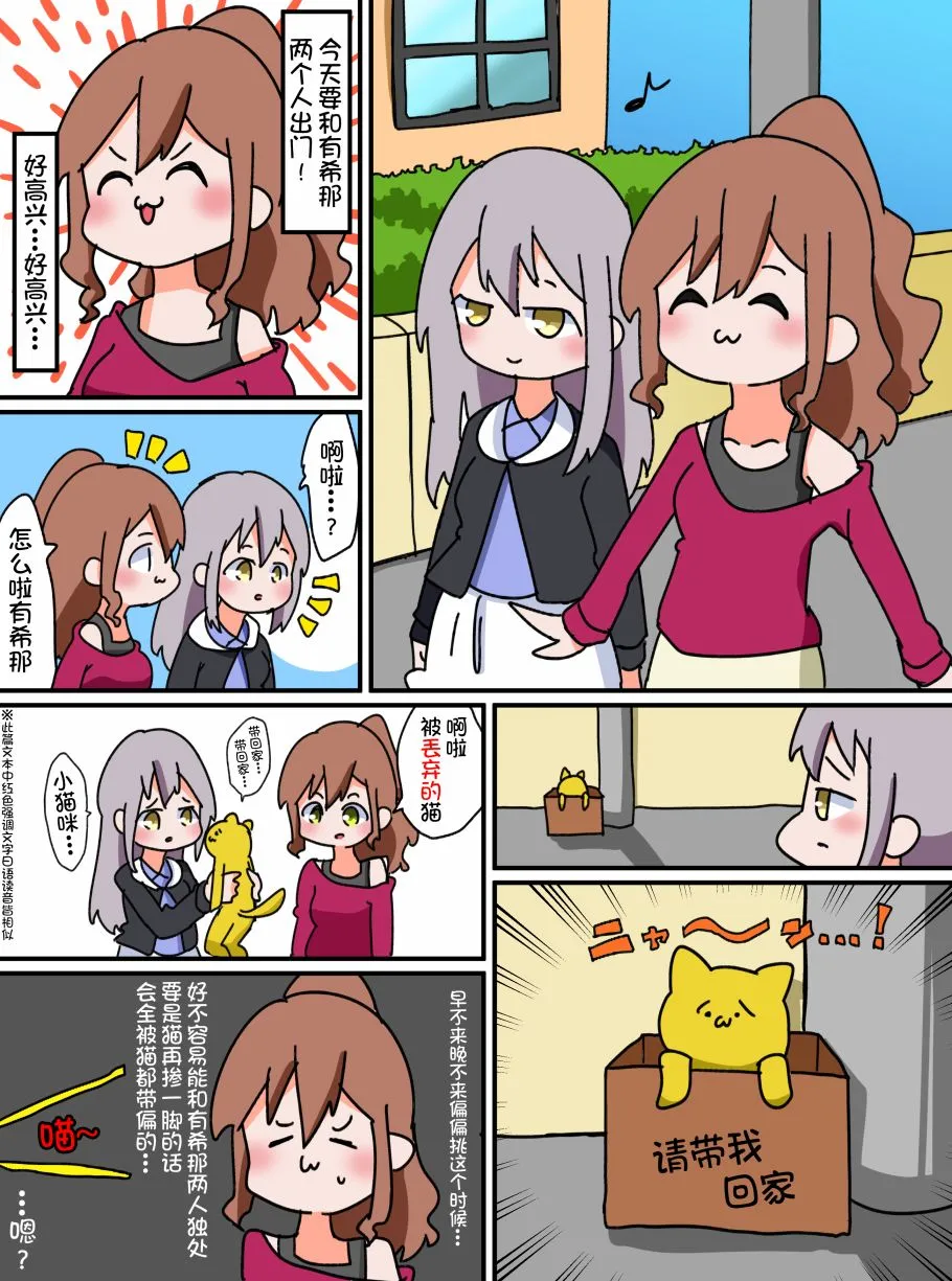 10话 第1页
