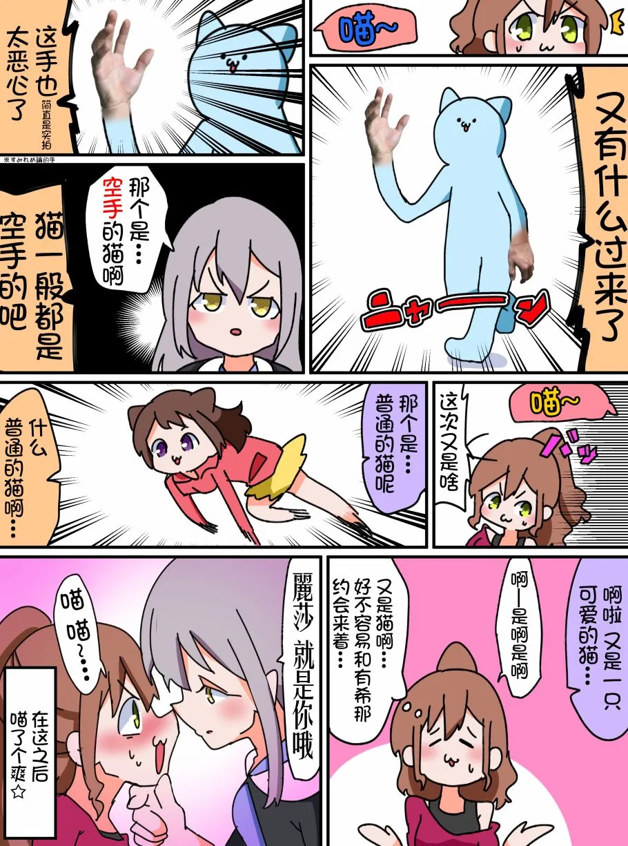 10话 第3页