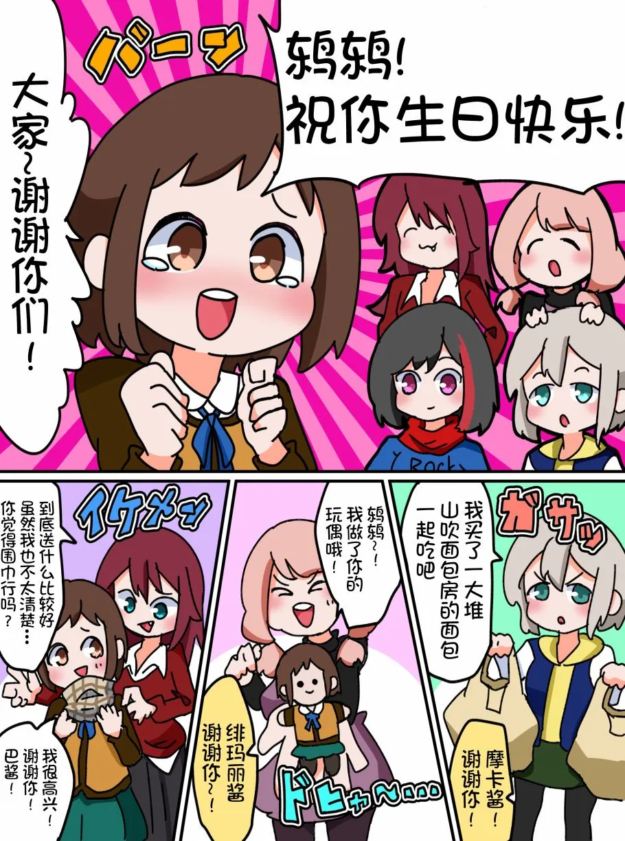 11话 第1页