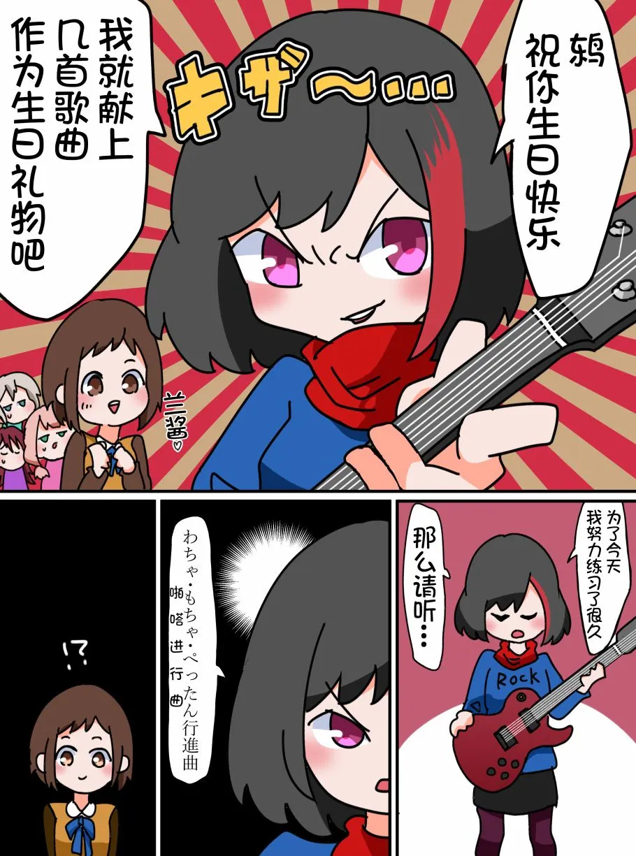 11话 第2页