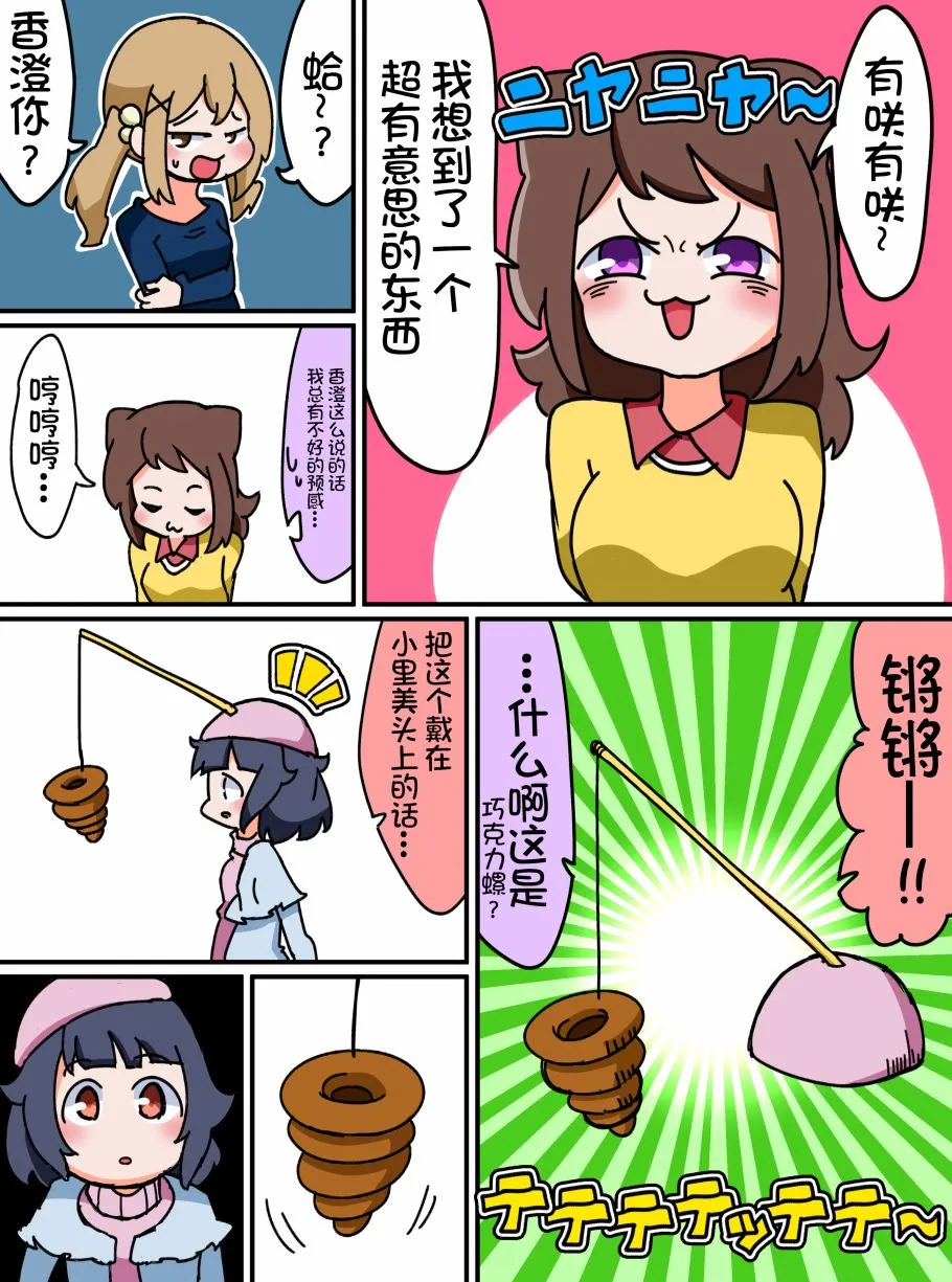 13话 第1页