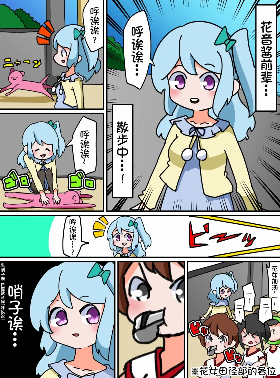 14话 第1页