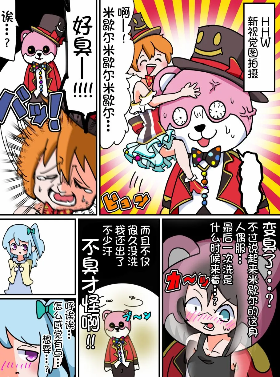 15话 第1页