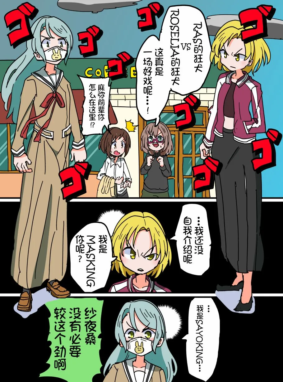 16话 第3页