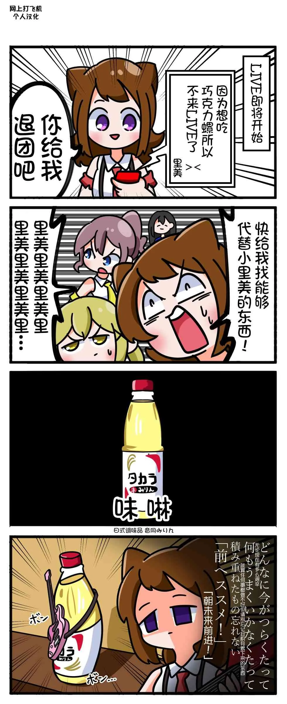 四格 第4页