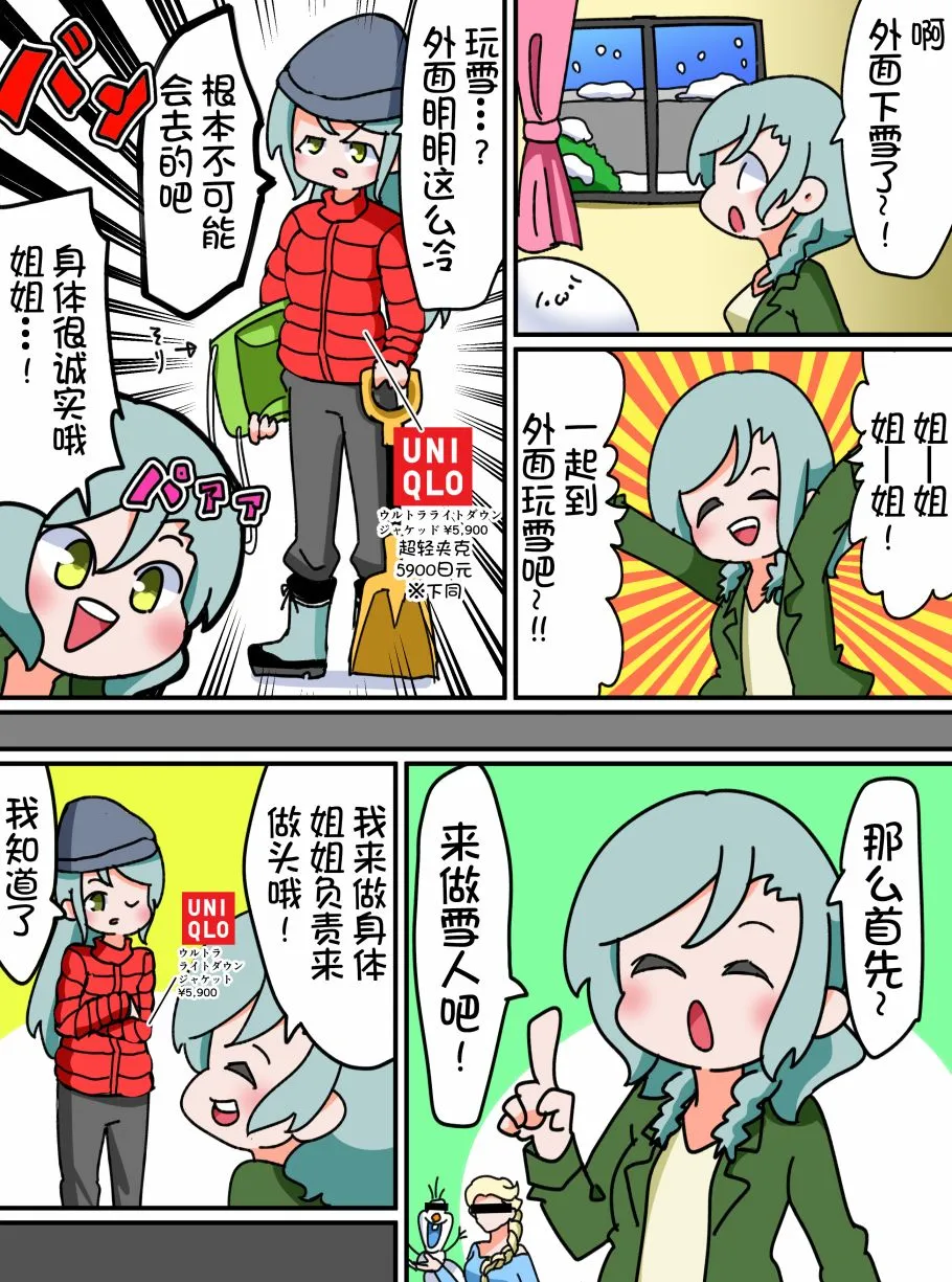17话 第1页