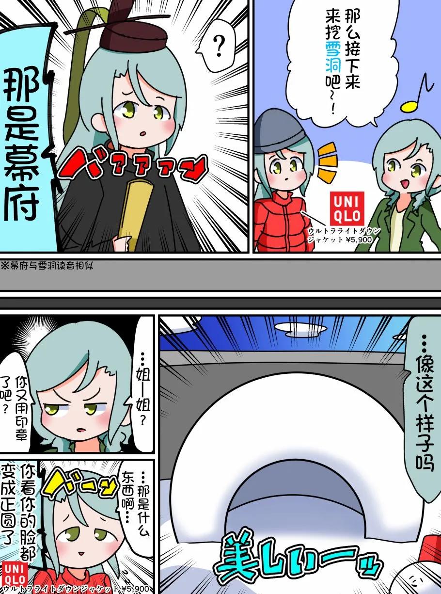 17话 第3页