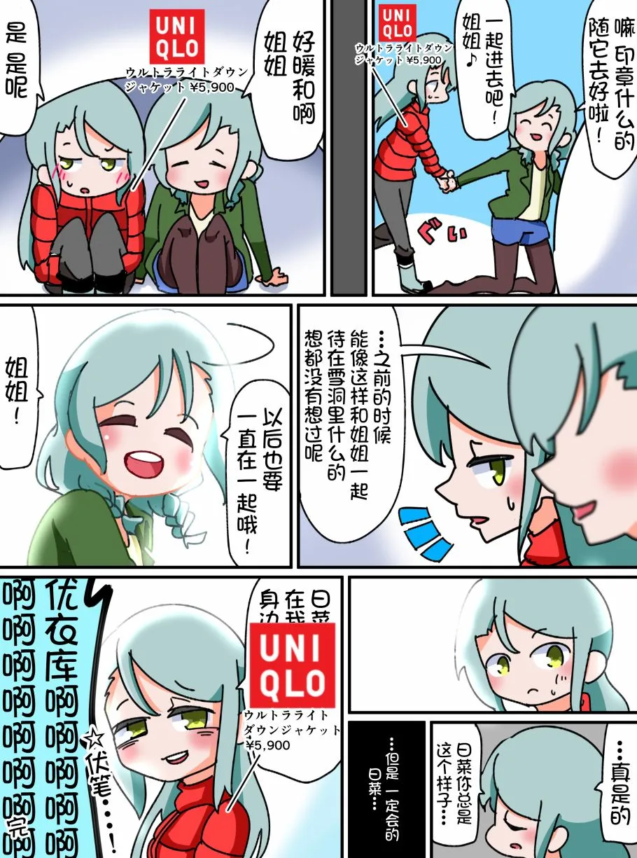 17话 第4页
