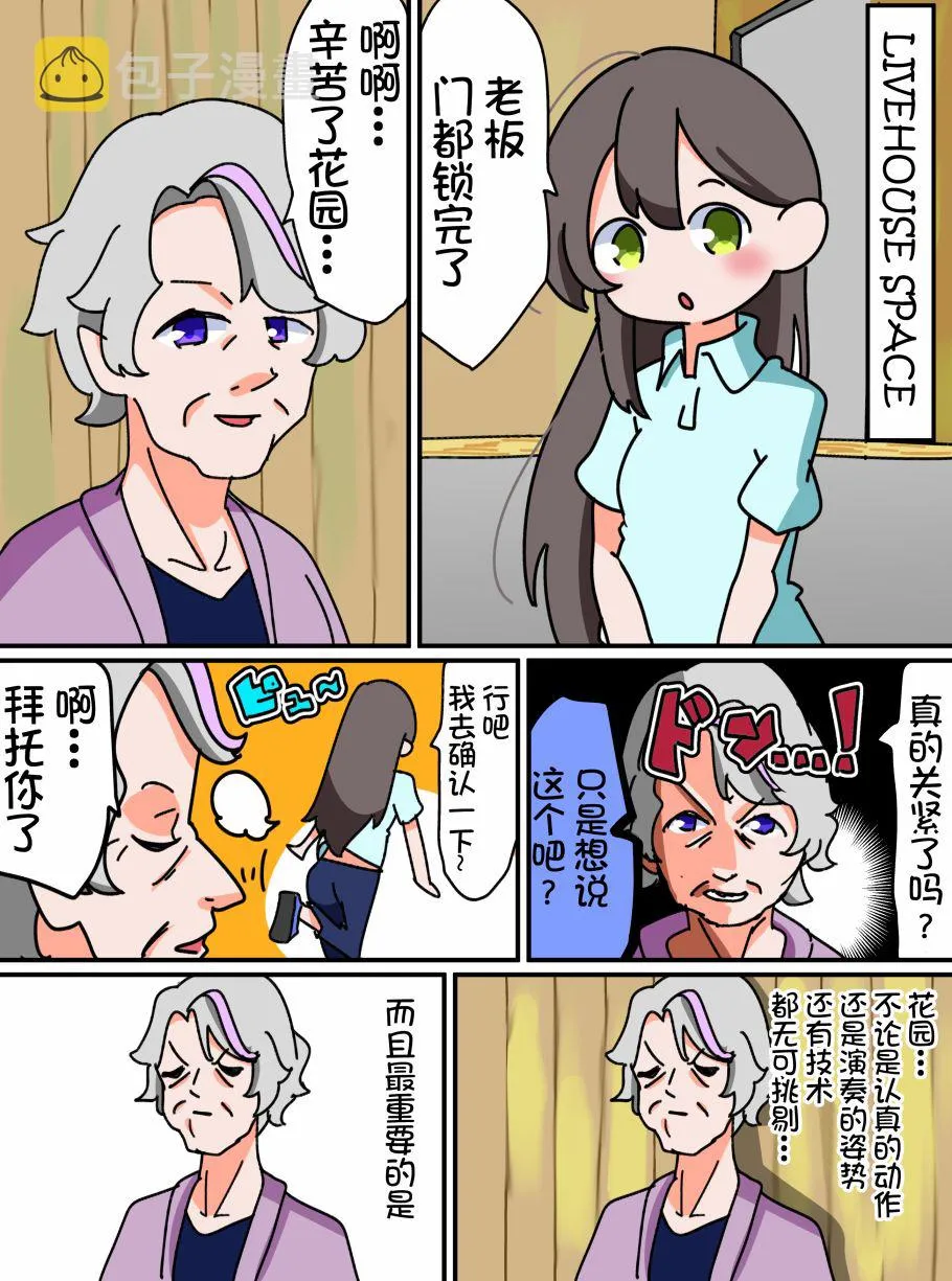 18话 第1页