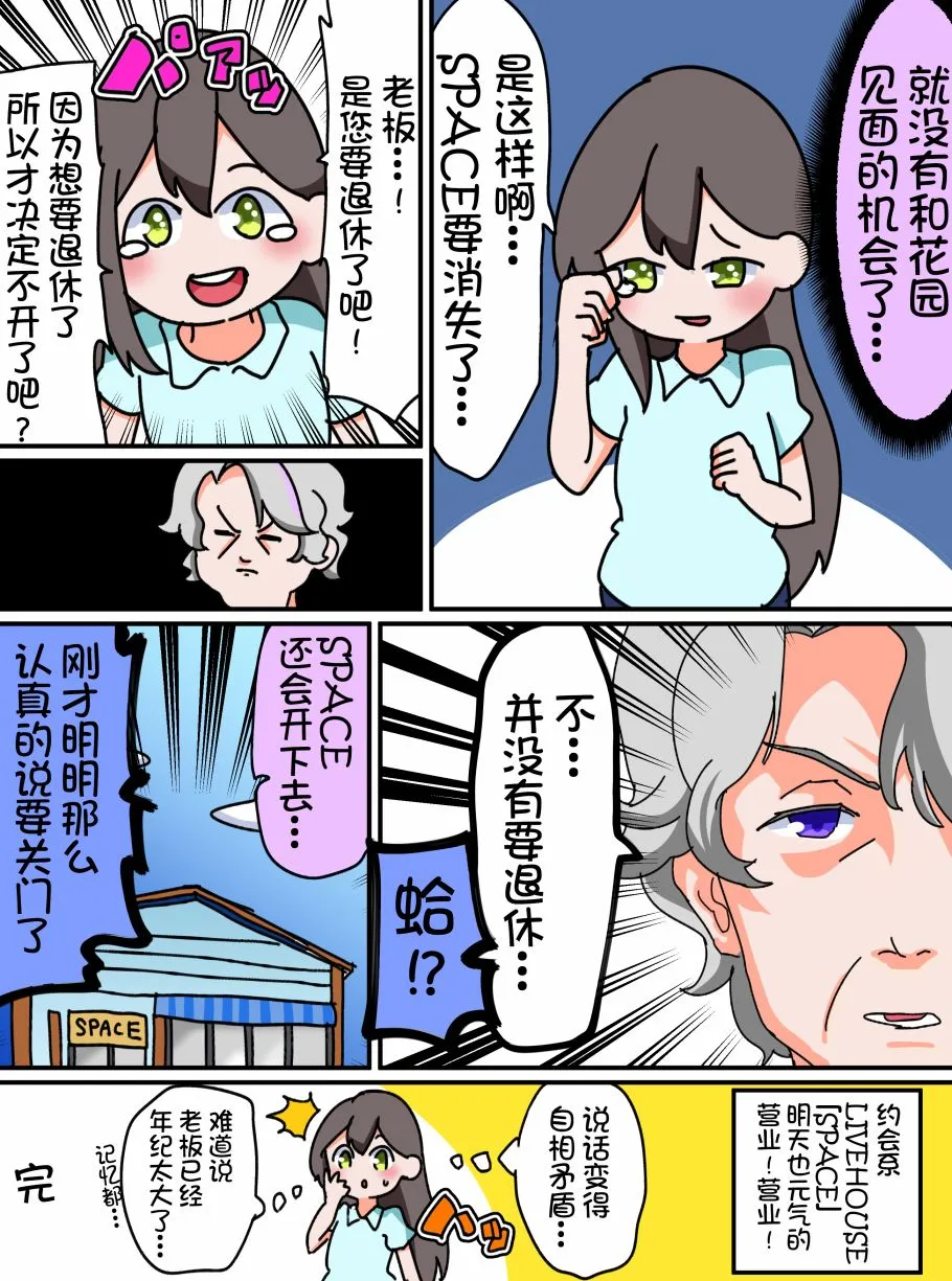 18话 第4页