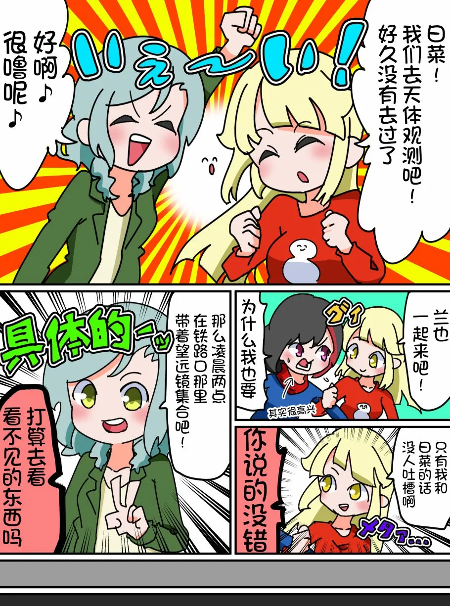 19话 第1页