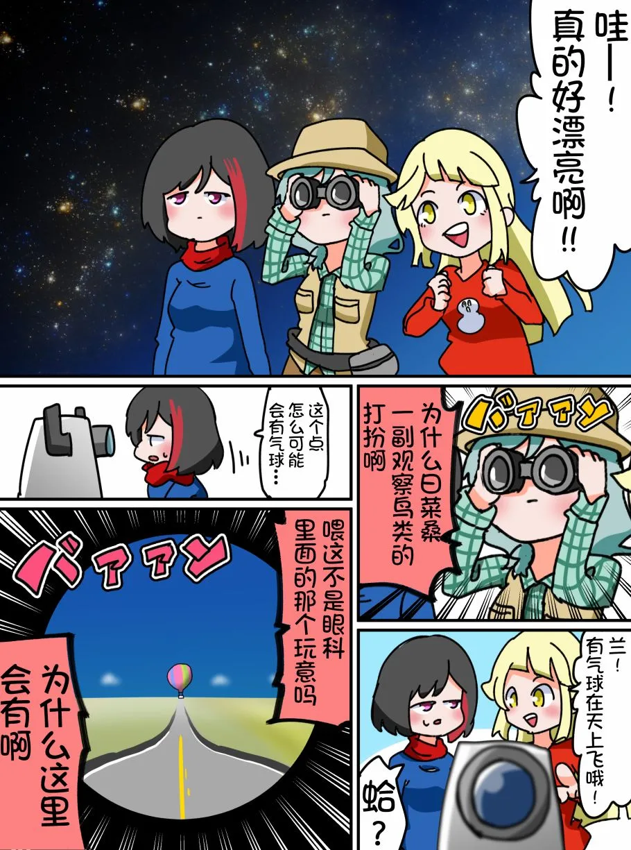 19话 第3页