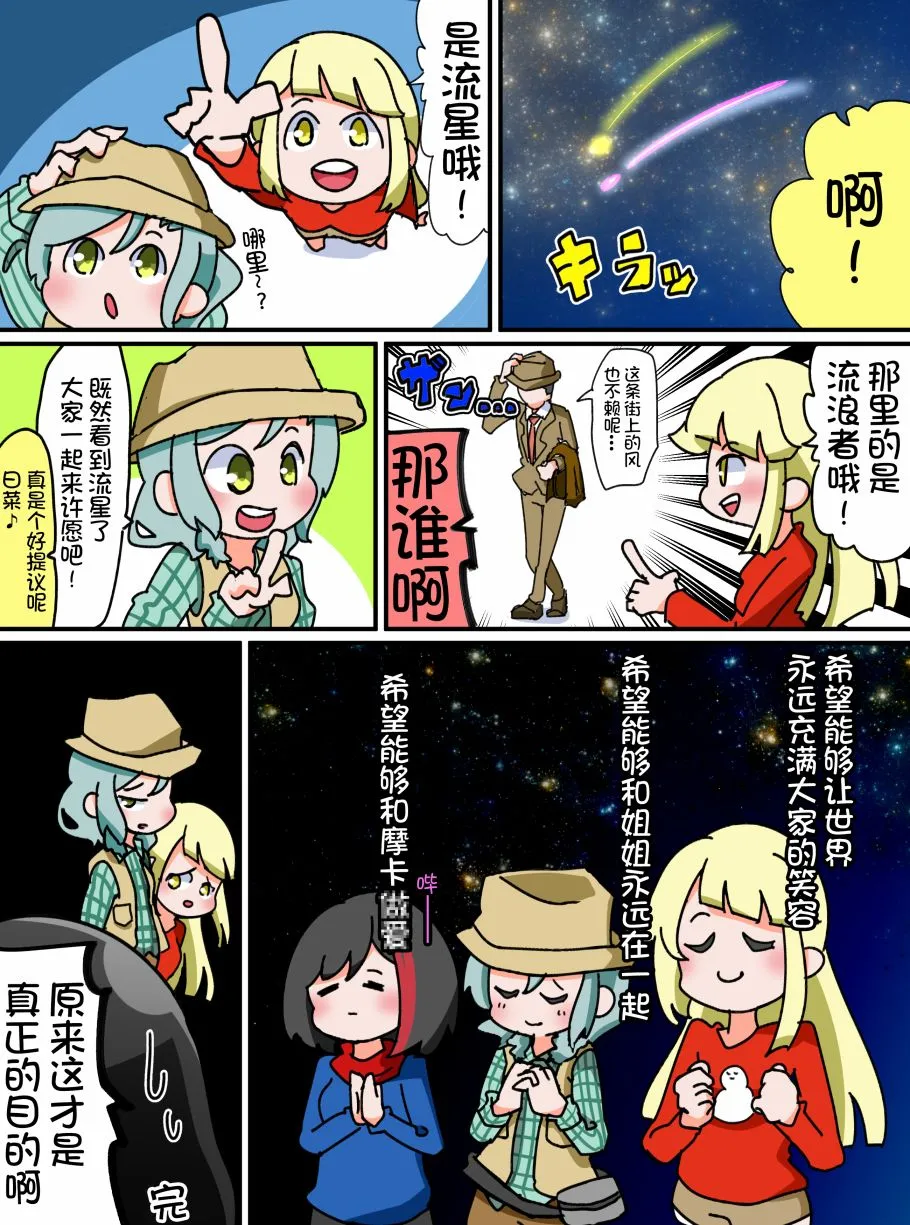19话 第4页