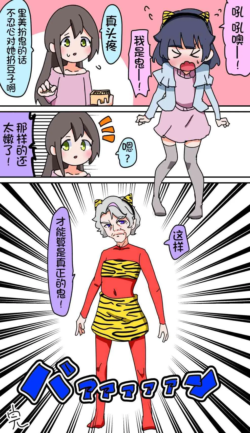 22话 第1页