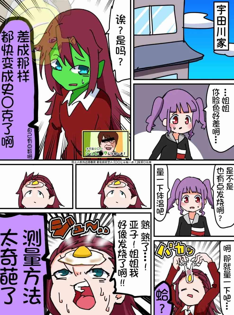 23话 第1页