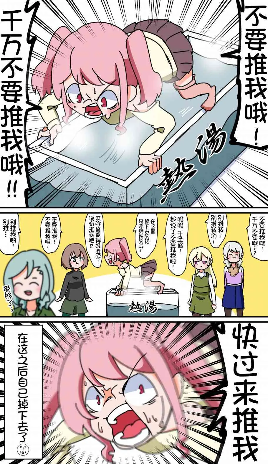 26话 第1页