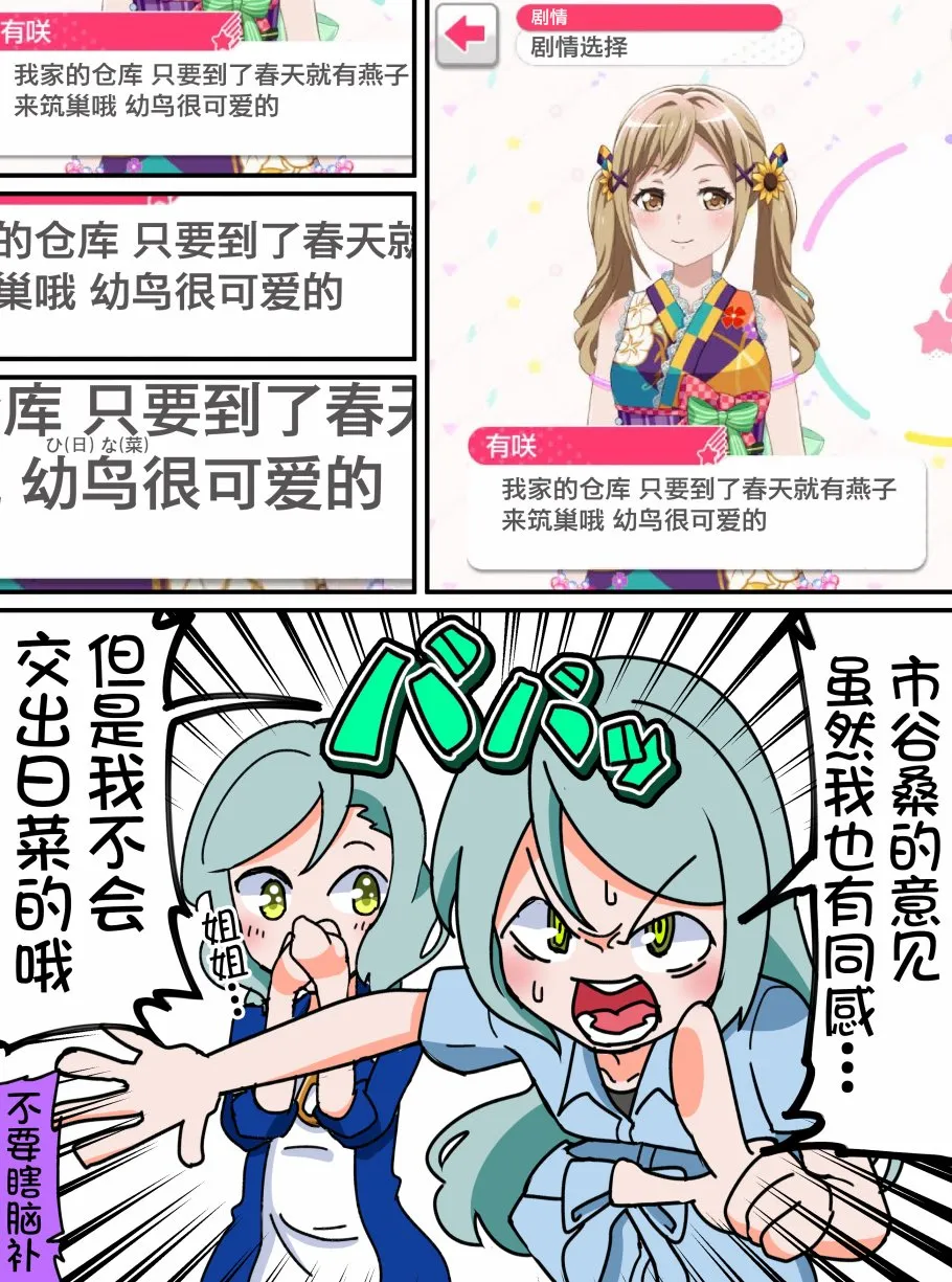 26话 第4页