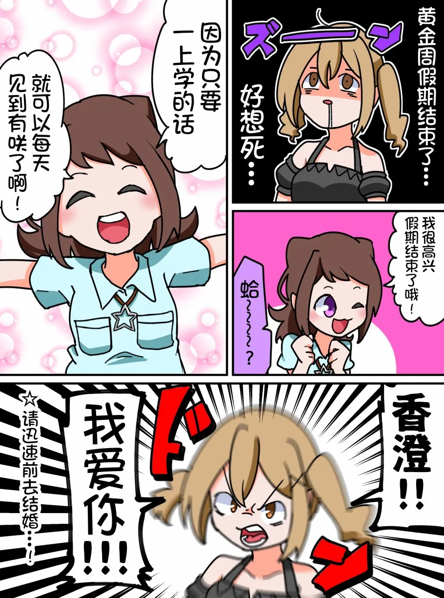 26话 第5页