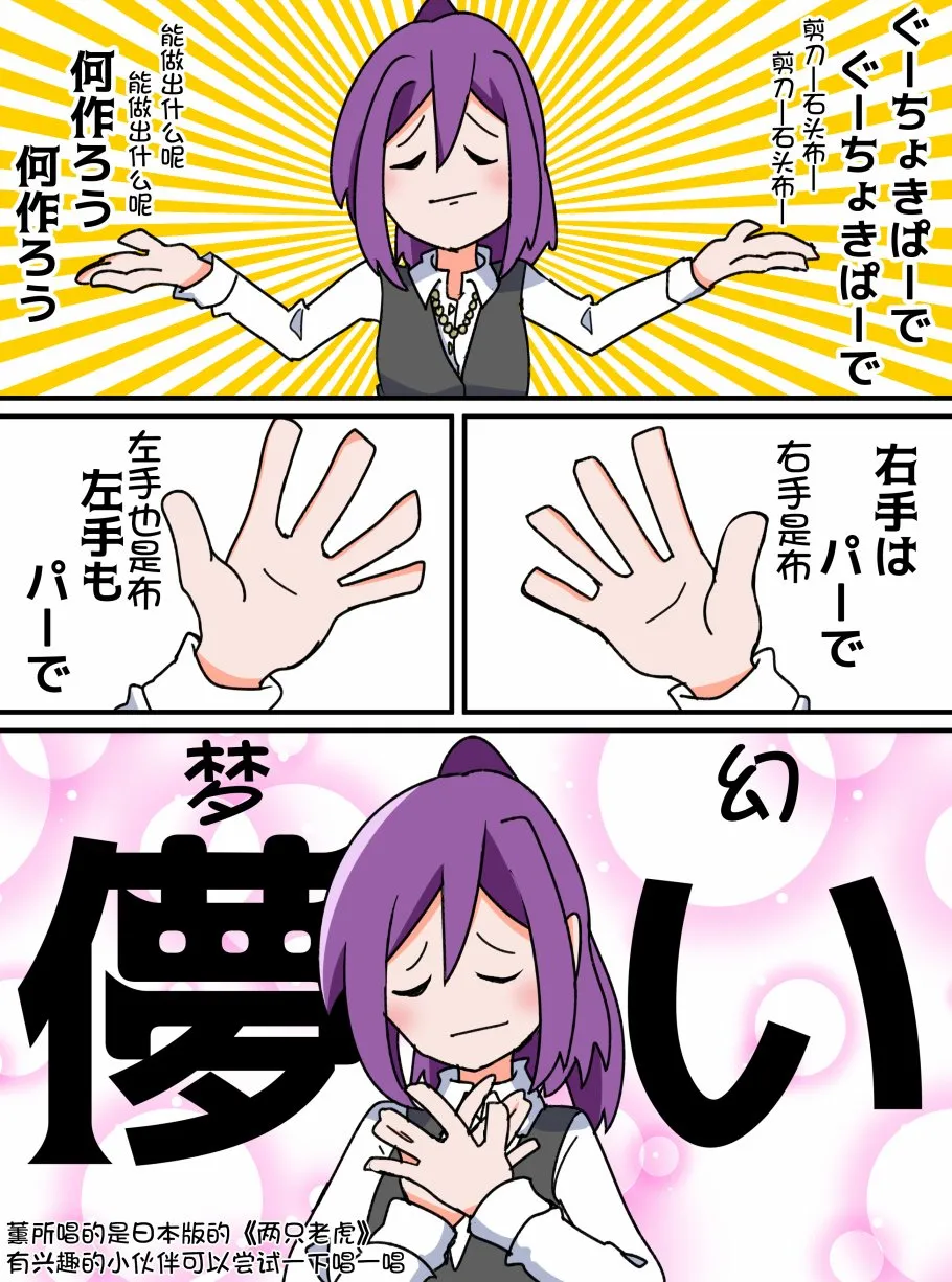 26话 第6页