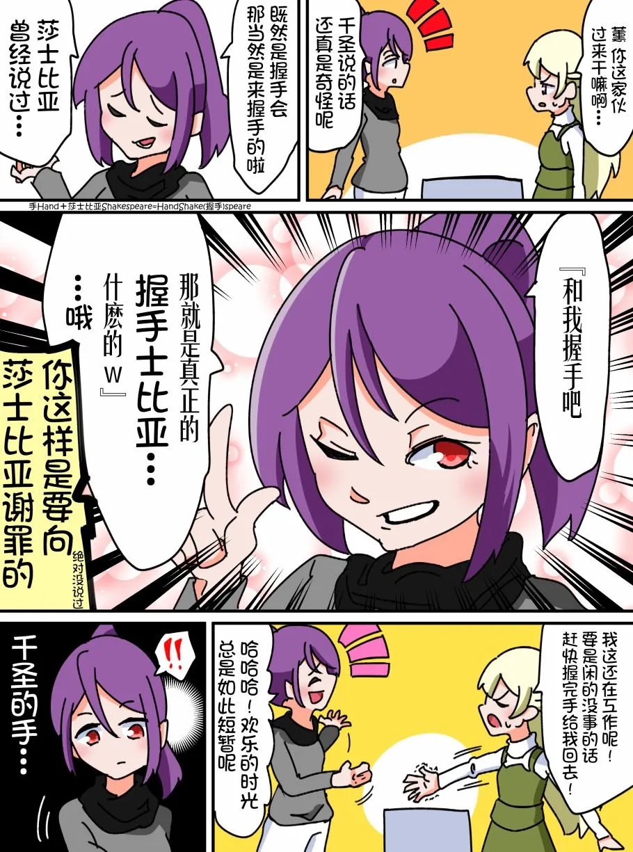 27话 第2页