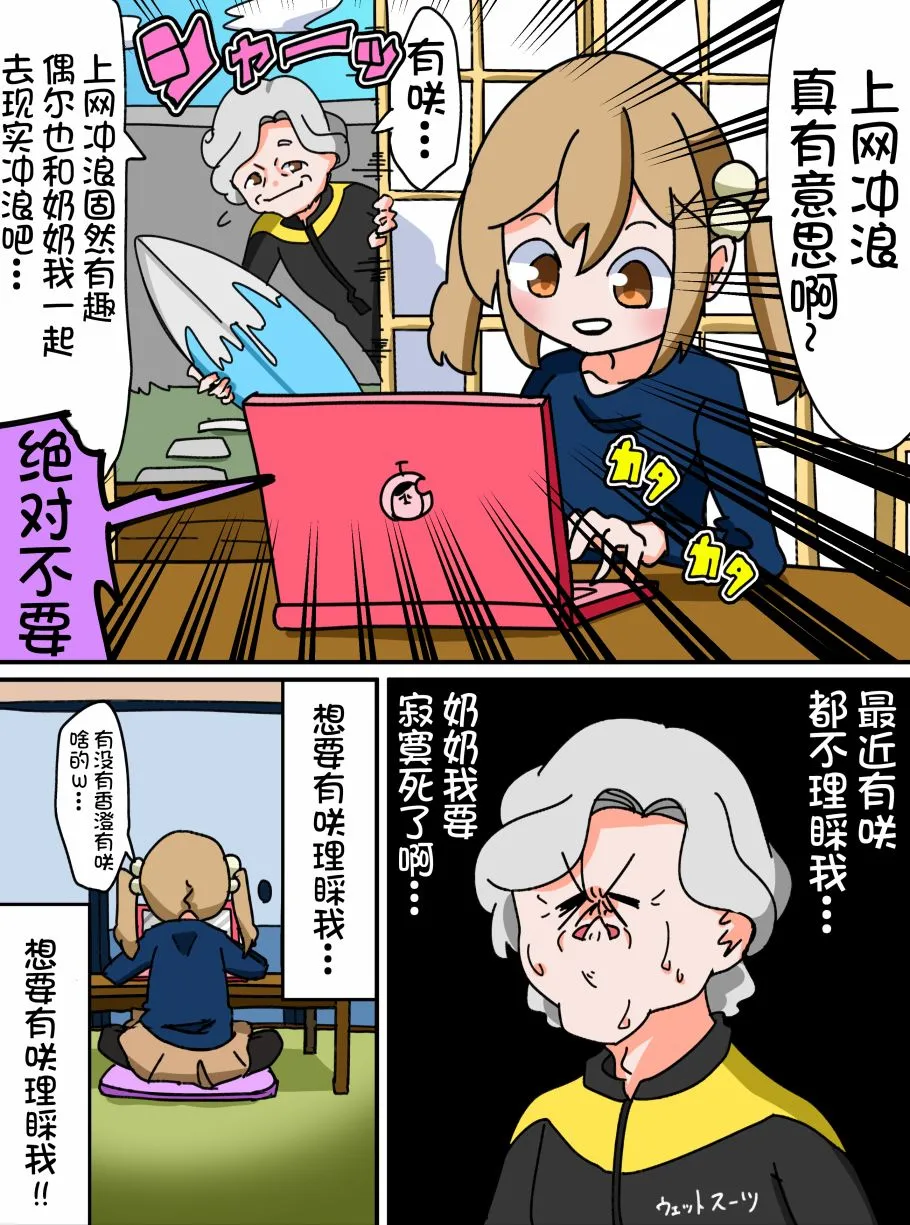 28话 第1页