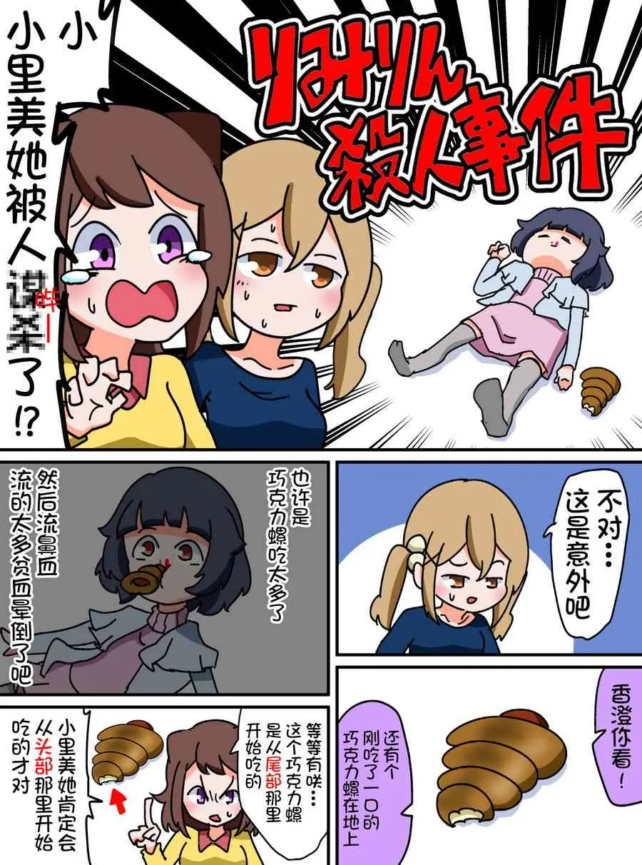 30话 第1页