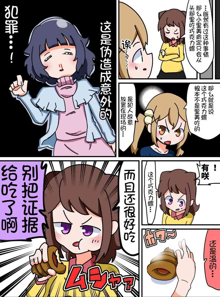 30话 第3页