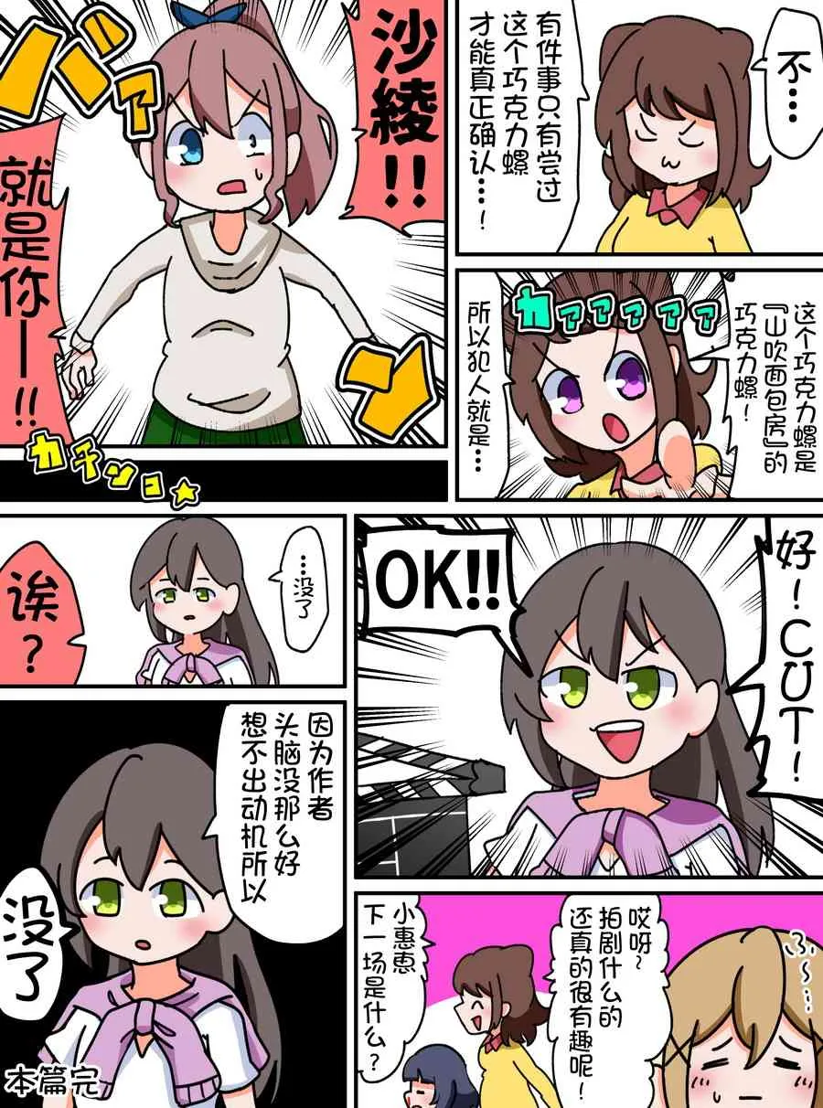 30话 第4页