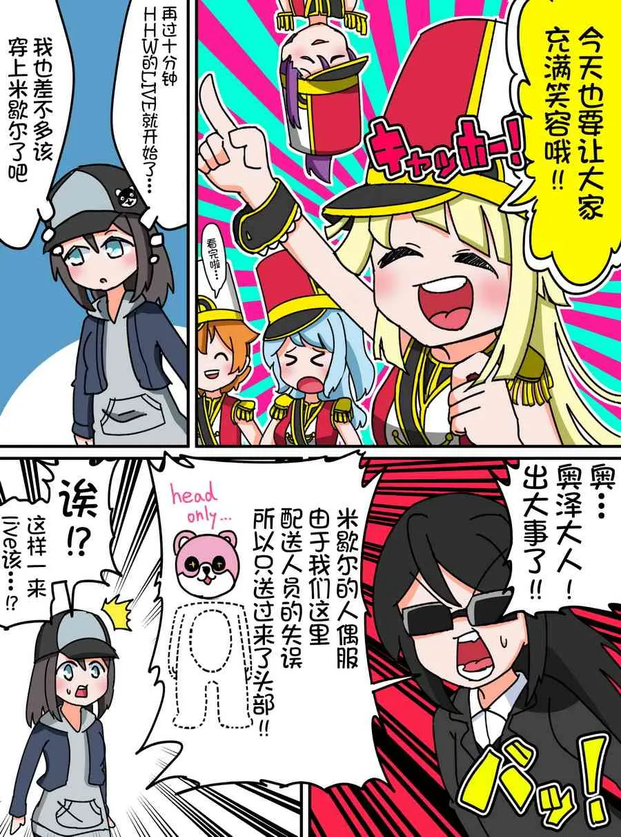 31话 第1页