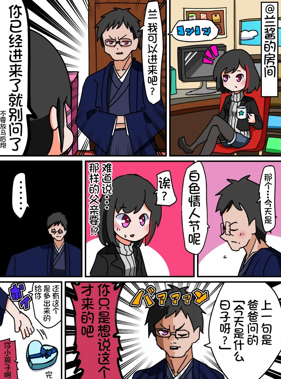 32话 第1页