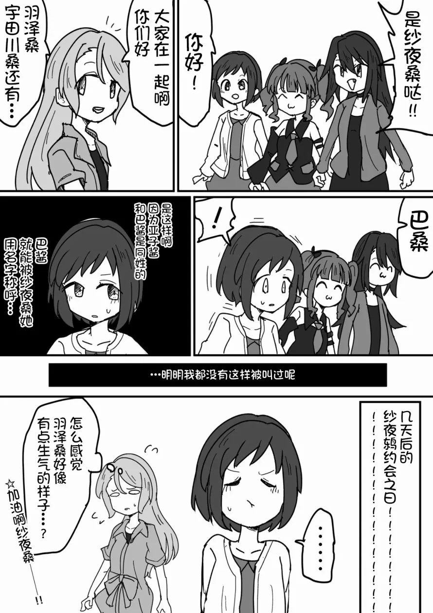 32话 第4页