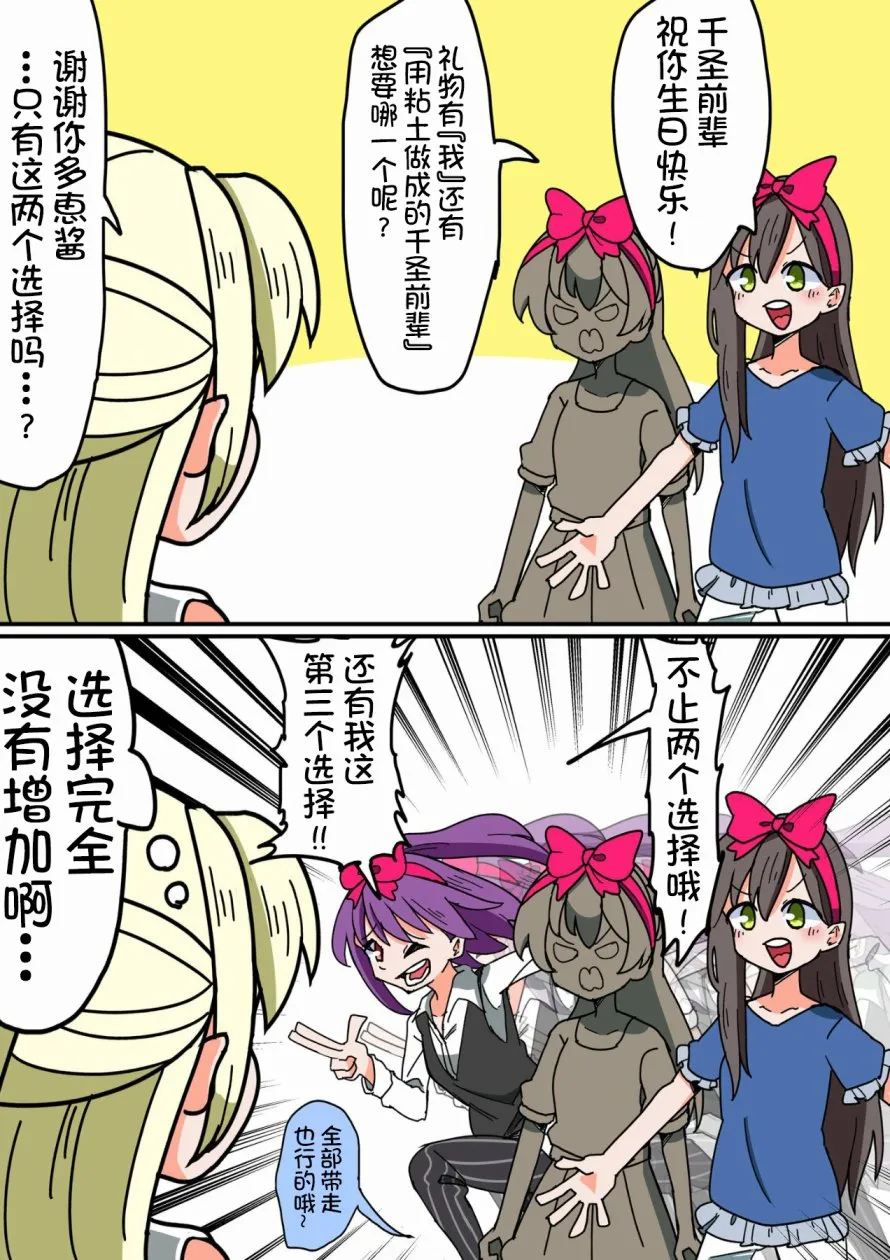 32话 第5页