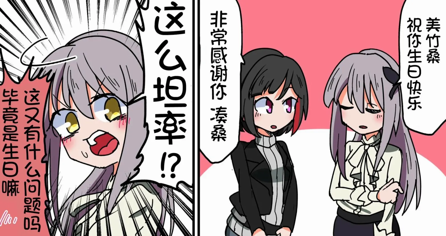 32话 第6页
