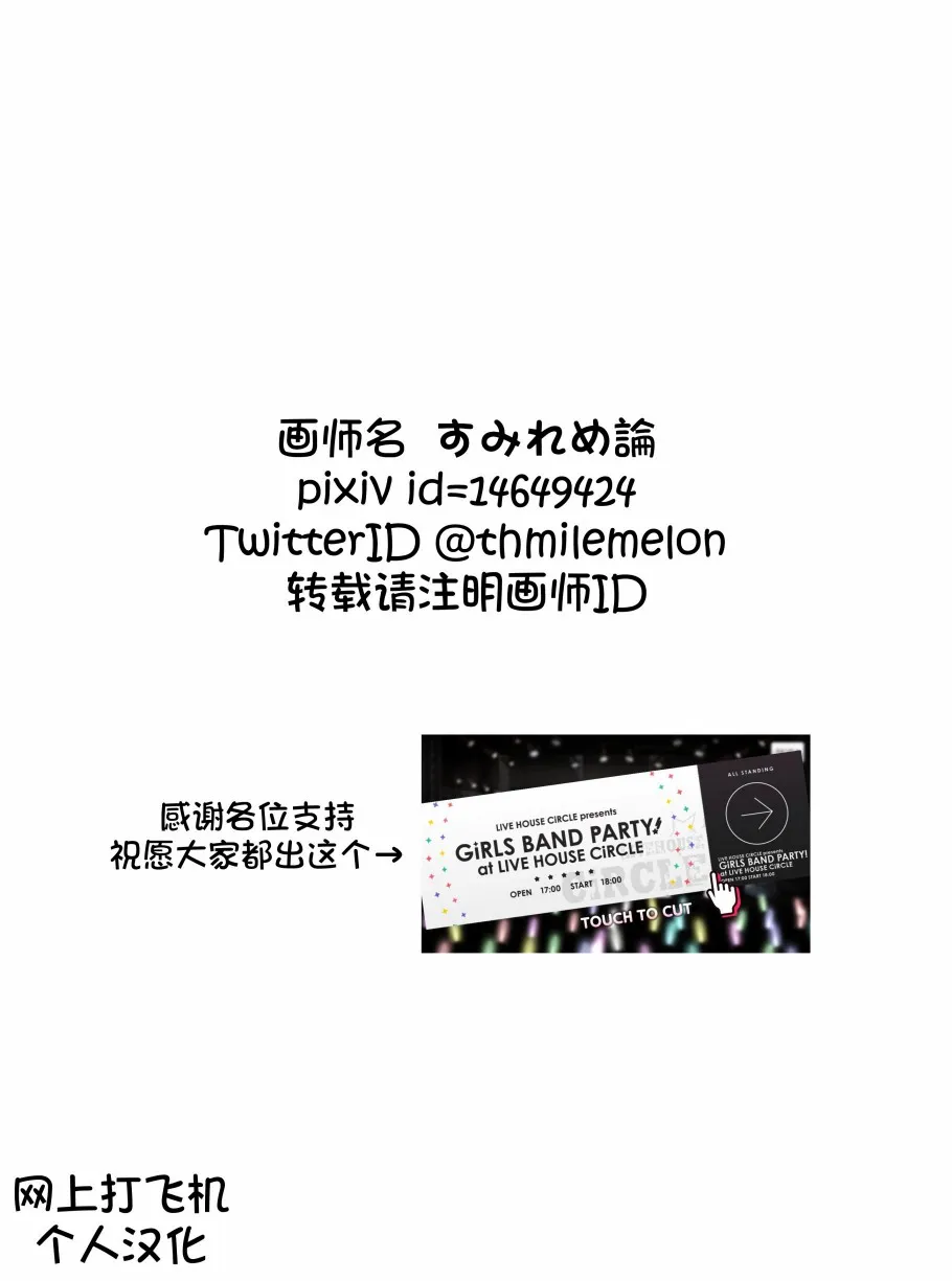 32话 第7页